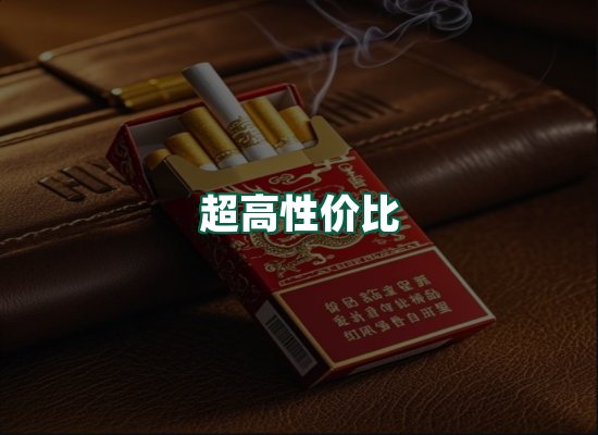 核心优势
